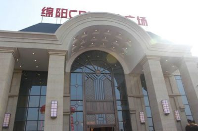 Mianyang CBD Wanda Plaza